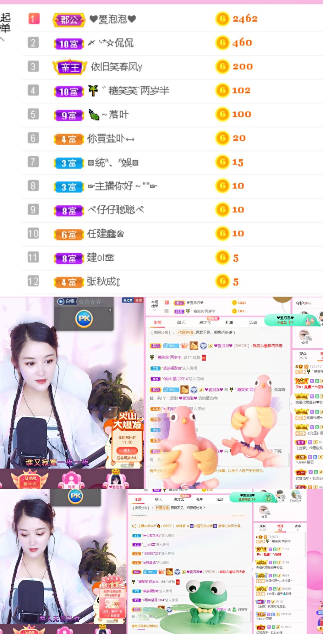 糖笑笑゛等风也等伱的图片