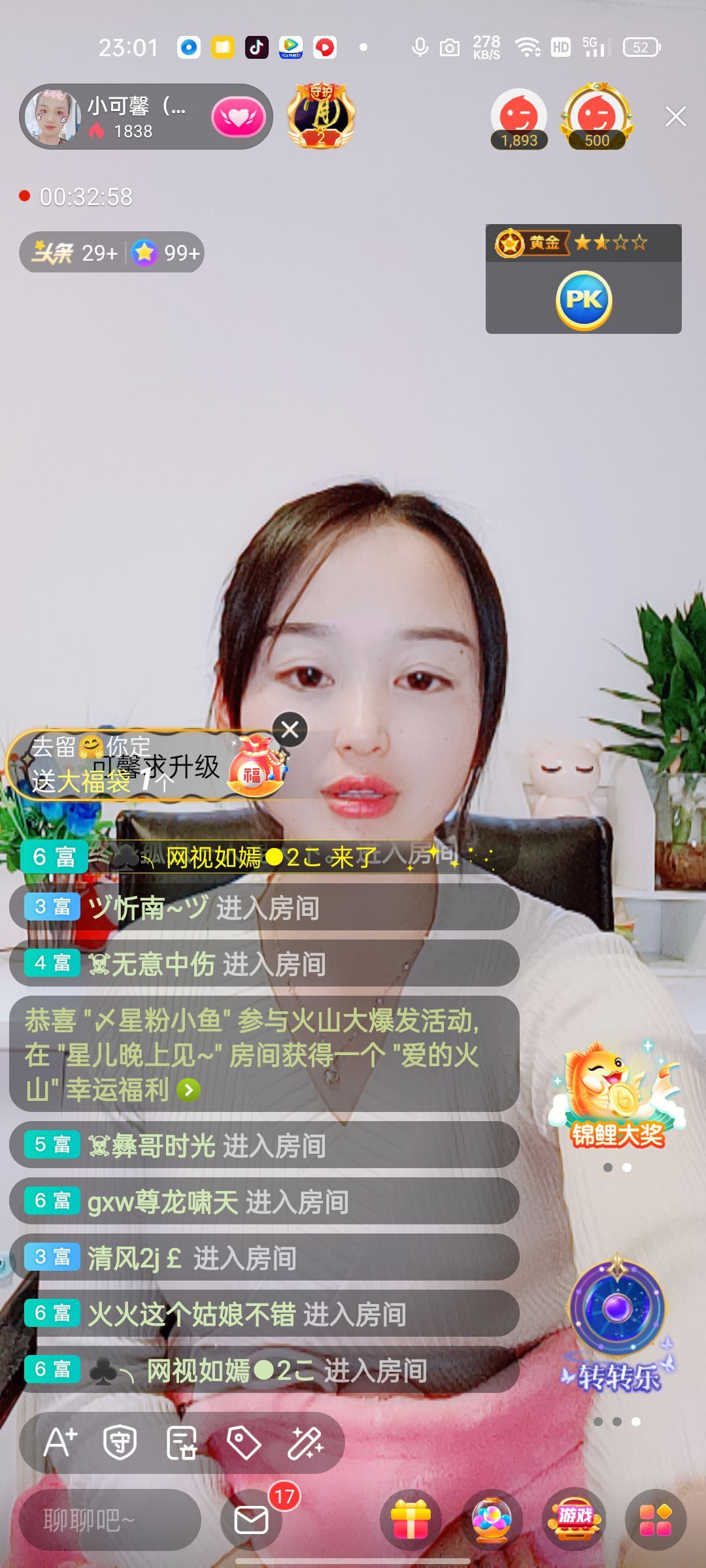 可馨🌹的图片