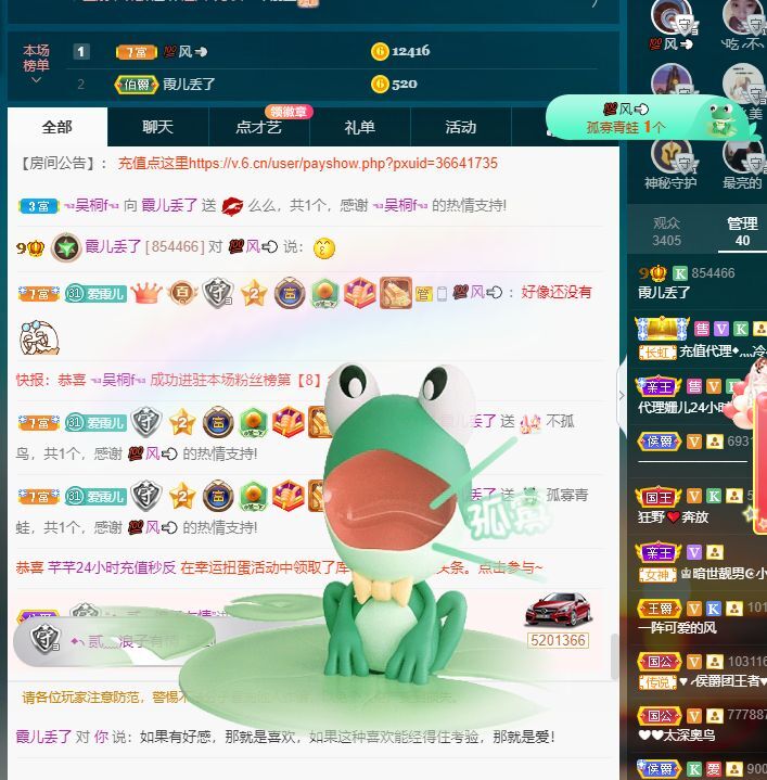 霞儿求守护的图片