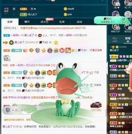 霞儿求守护主播照片
