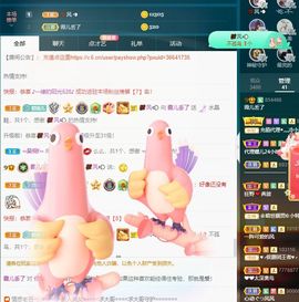 霞儿求守护主播照片