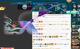霞儿求守护主播照片