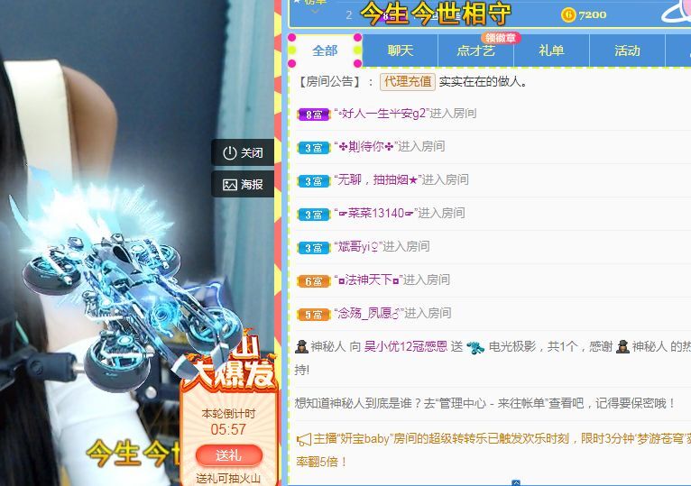 心中无结。。的图片