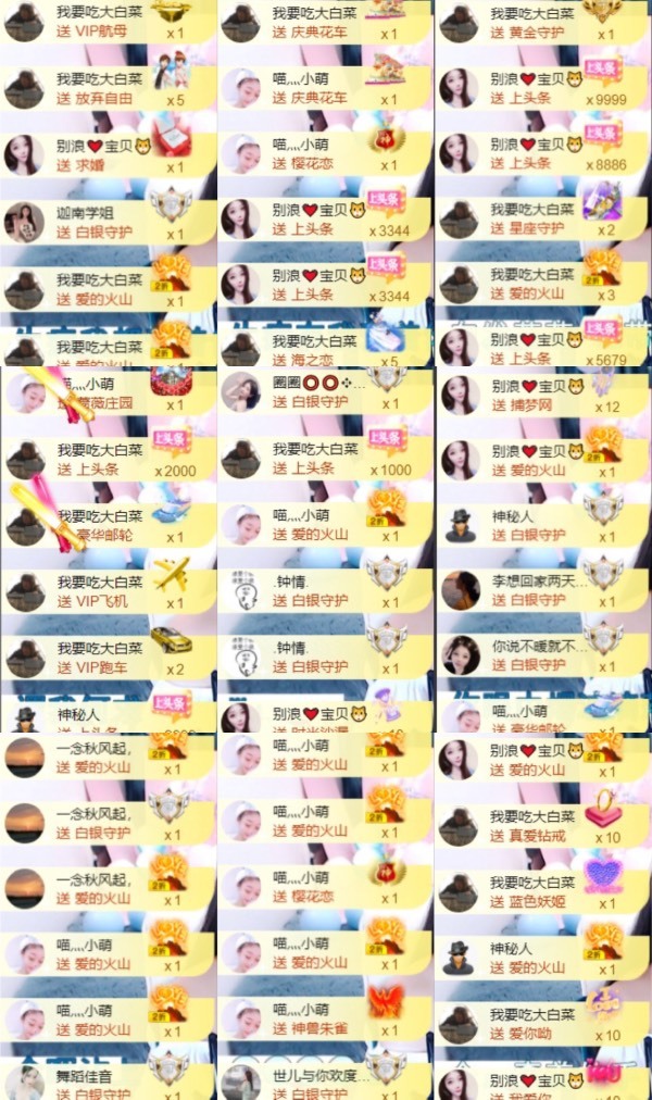 萌小喵❤️的图片