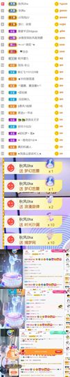 🍀冰雪❤️🍀加油的图片