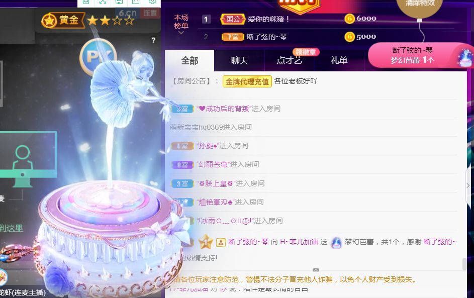 菲儿🌻加油的图片