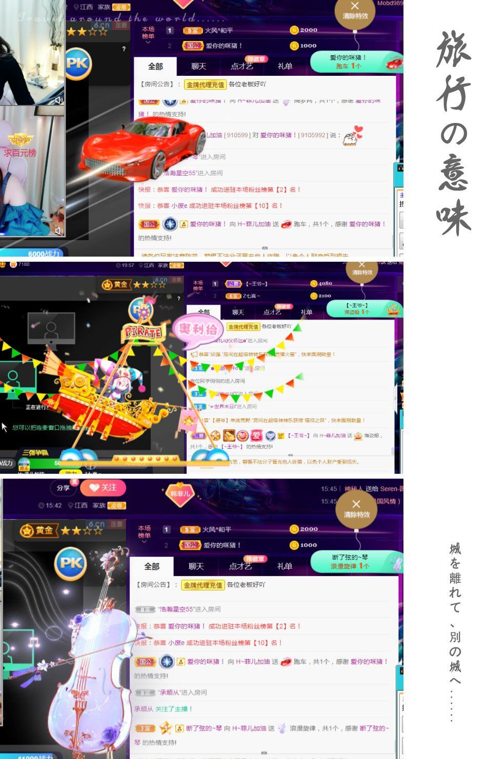 菲儿🌻加油的图片
