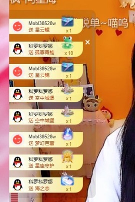 胖可退了主播照片