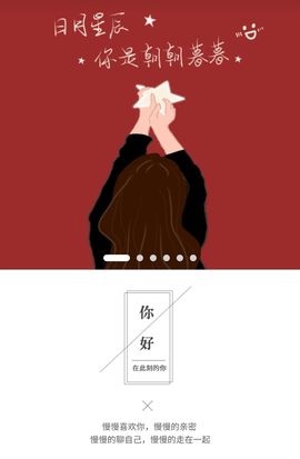星宸💖执念成殇主播照片
