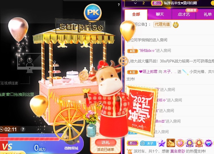 木子不姓李吖的图片
