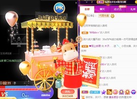 木子不姓李吖主播照片
