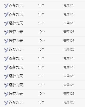 陈丝丝休的图片
