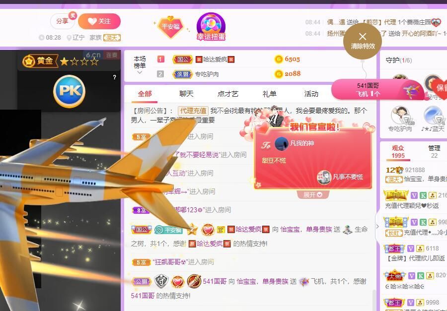 丑小鸭💞愿有一束光的图片