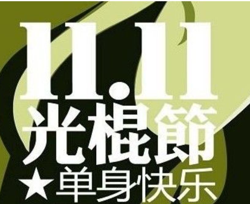 丑小鸭💞愿有一束光的图片