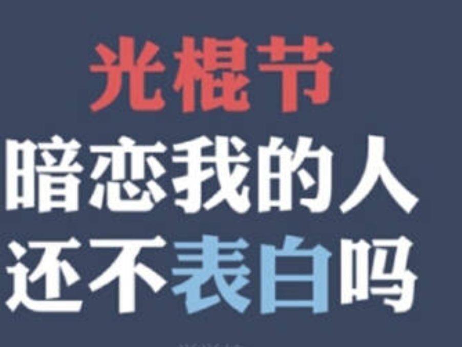 丑小鸭💞愿有一束光的图片