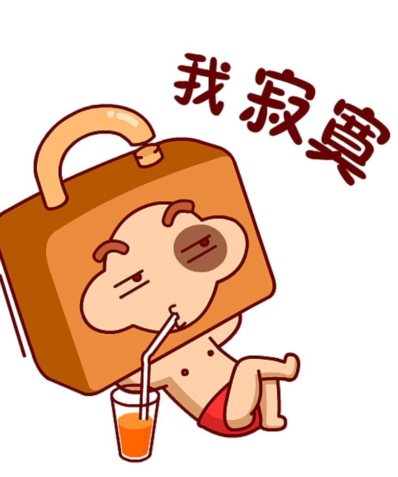 丑小鸭💞愿有一束光的图片