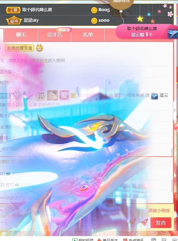 萱萱大宝贝~的图片