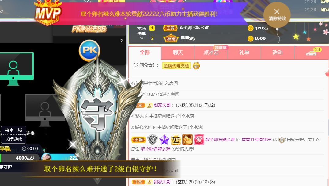 萱萱大宝贝~的图片