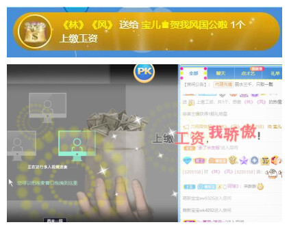 宝儿♚贺淡忘帝尊啦的图片