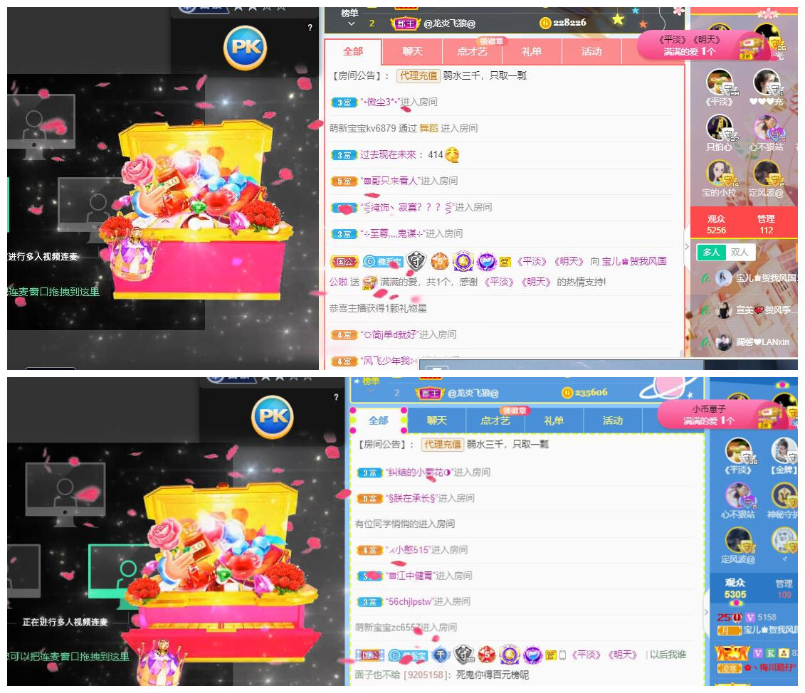宝儿♚贺淡忘帝尊啦的图片