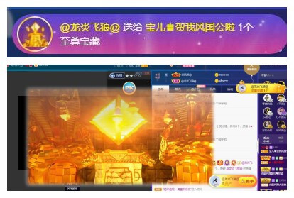 宝儿♚贺淡忘帝尊啦的图片