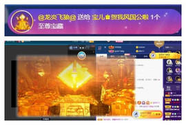 宝儿♚宝儿主播照片