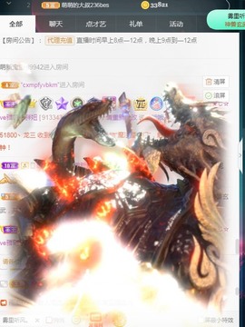 ★じ☆ve宝宝主播照片