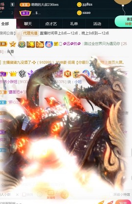 ★じ☆ve宝宝主播照片