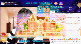 聆听~爱唱歌的图片