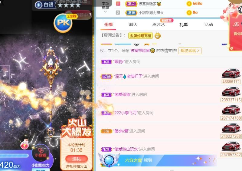 小甜贪财好色💕的图片