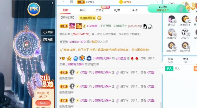 小甜贪财好色💕的图片