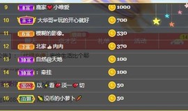 肉肉肉儿主播照片