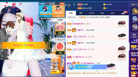 樱桃🍒‘主播照片