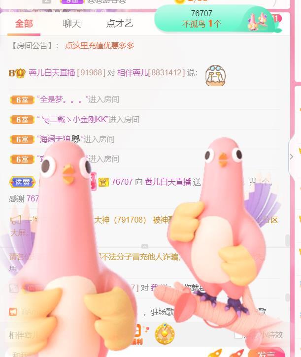 @LOVE容儿@的图片