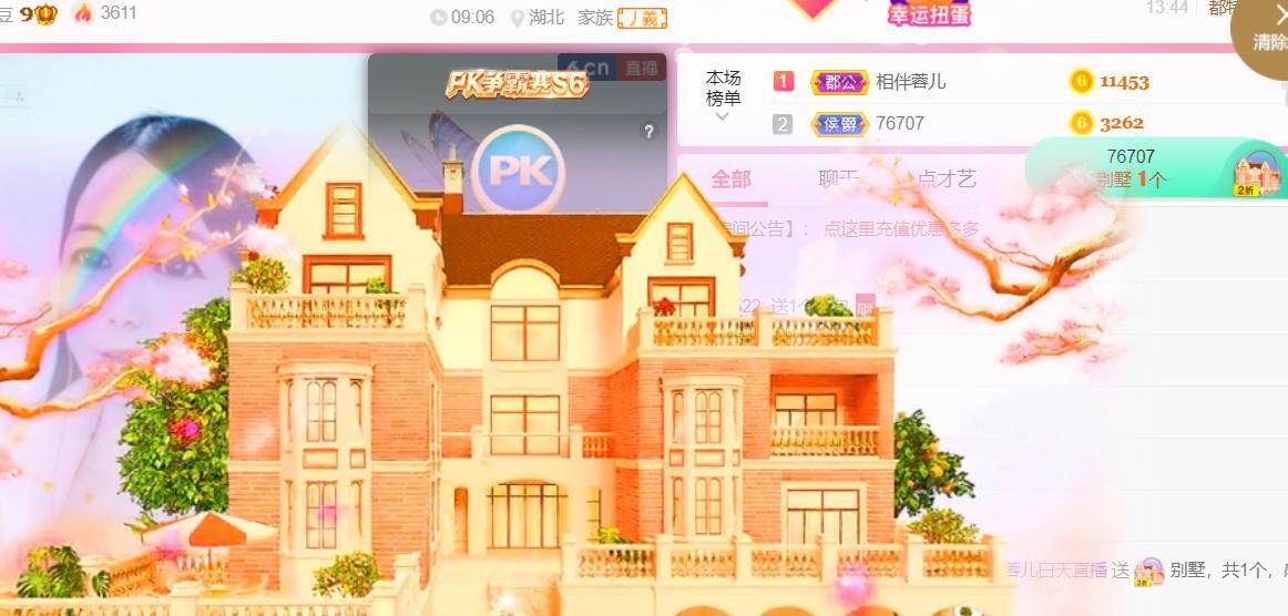 @LOVE容儿@的图片