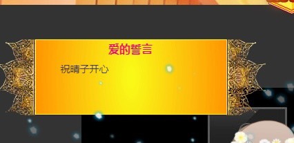 暴富唐唐的主播照片