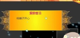 暴富唐唐主播照片