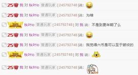 乔半斤主播照片