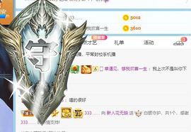 花无缺的故事结束啦主播照片