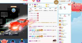 童童没有零食吃了主播照片