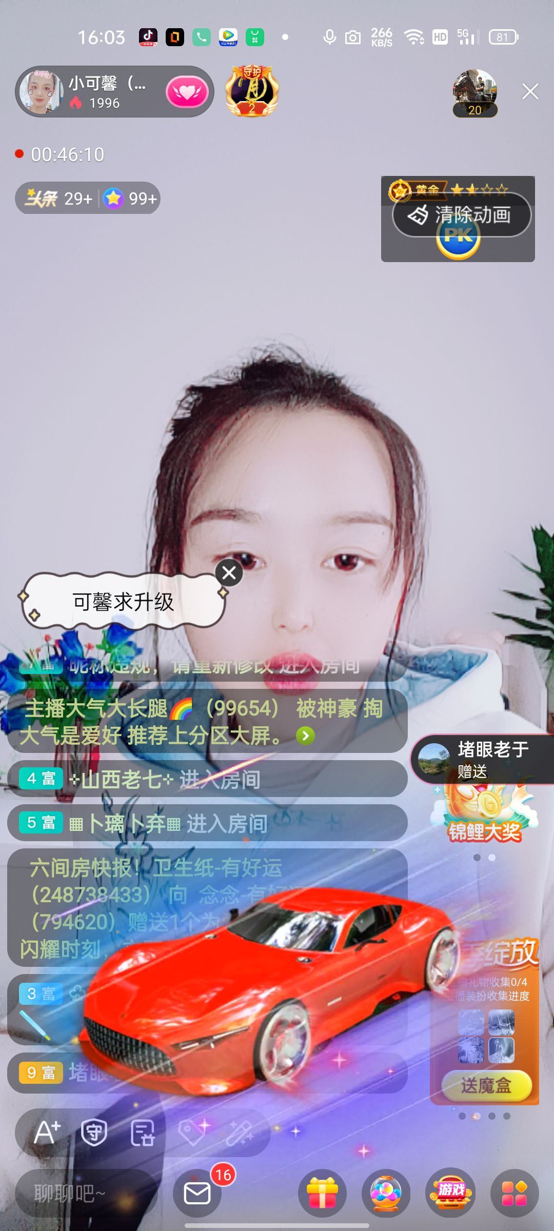 可馨🌹的图片