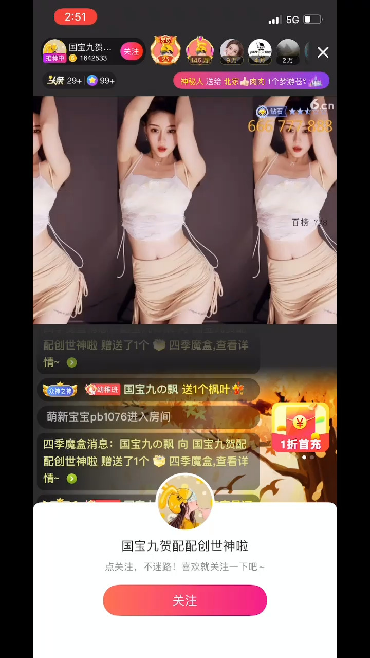 我跳我的，你玩你的