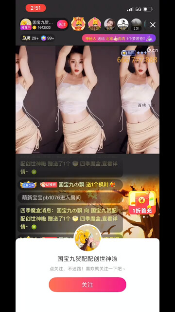 我跳我的，你玩你的