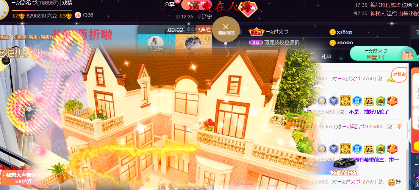 ━☆简希づ休息中的图片