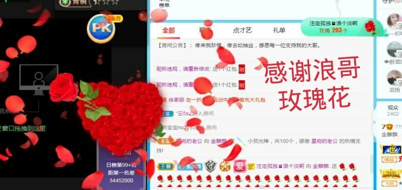金麒麟好运连连🎤的图片