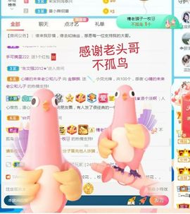 金麒麟安静唱歌🎤主播照片