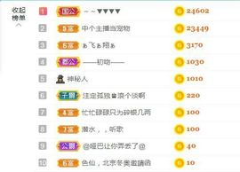金麒麟安静唱歌🎤主播照片