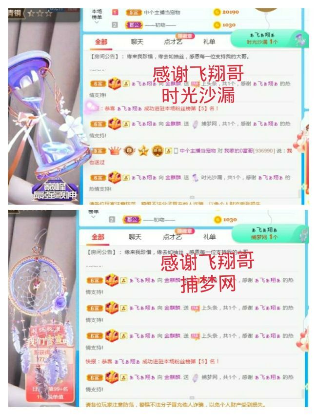 金麒麟好运连连🎤的图片