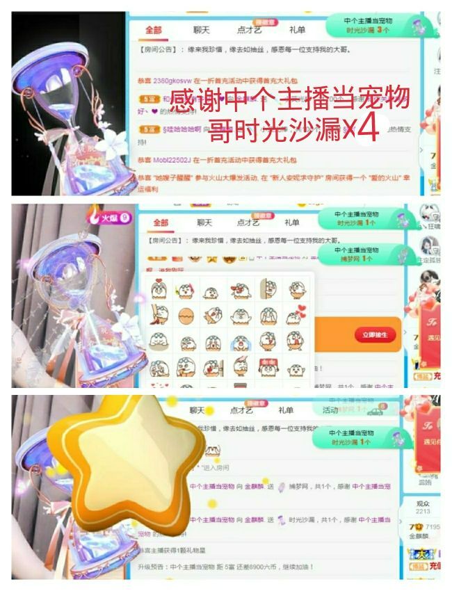 金麒麟好运连连🎤的图片