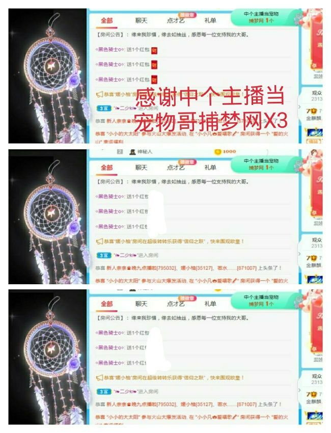 金麒麟好运连连🎤的图片